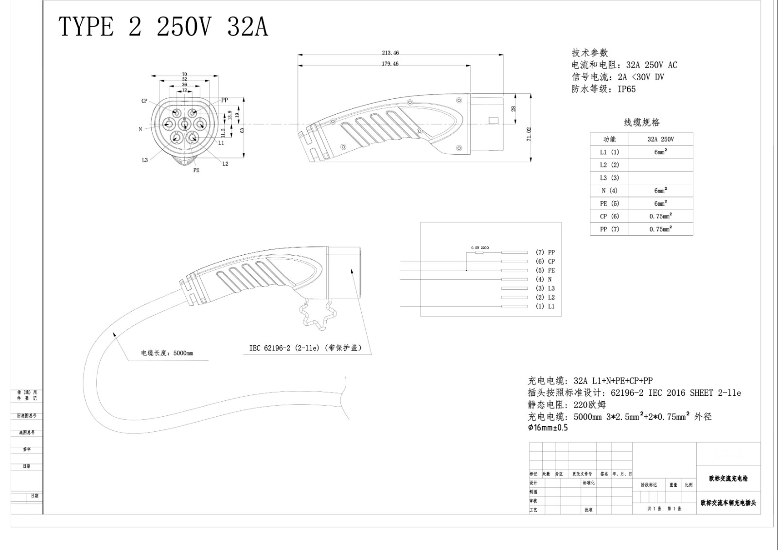 寰俊鍥剧墖_20190923153834.jpg